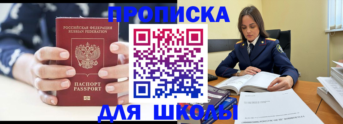 прописка поиск в Тулуне